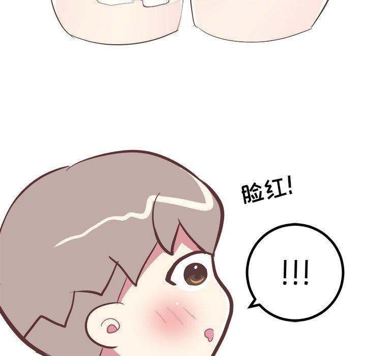 说出你的愿望[抖漫]韩漫全集-说出你的愿望-第 29 话无删减无遮挡章节图片 