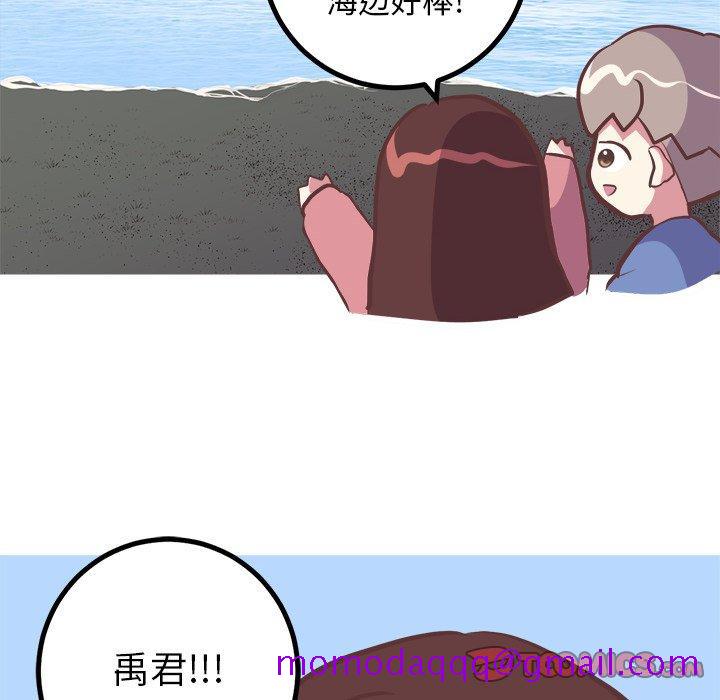说出你的愿望[抖漫]韩漫全集-说出你的愿望-第 29 话无删减无遮挡章节图片 