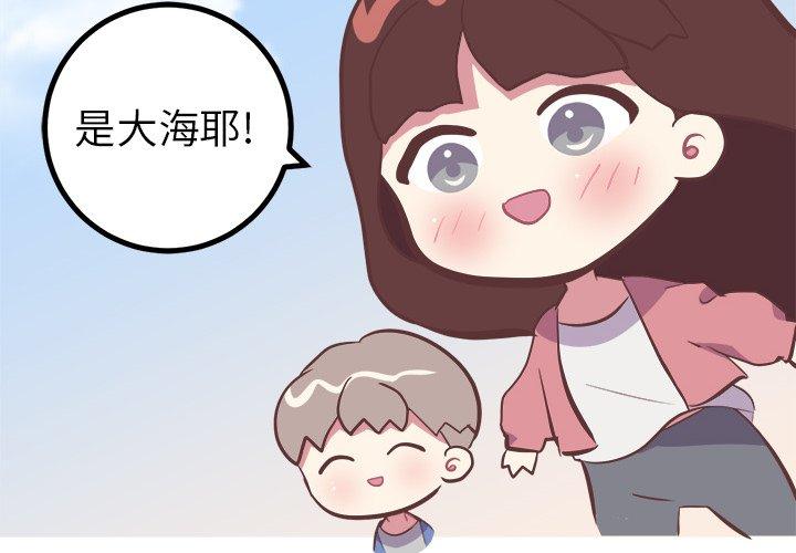说出你的愿望[抖漫]韩漫全集-说出你的愿望-第 29 话无删减无遮挡章节图片 