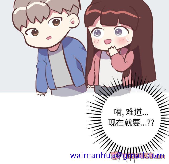说出你的愿望[抖漫]韩漫全集-说出你的愿望-第 29 话无删减无遮挡章节图片 
