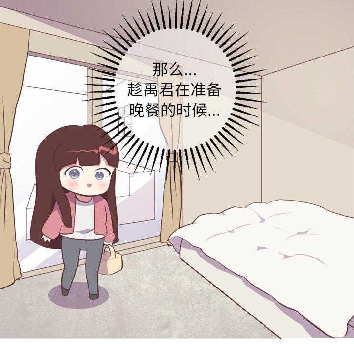 说出你的愿望[抖漫]韩漫全集-说出你的愿望-第 29 话无删减无遮挡章节图片 