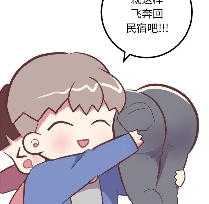 说出你的愿望[抖漫]韩漫全集-说出你的愿望-第 29 话无删减无遮挡章节图片 