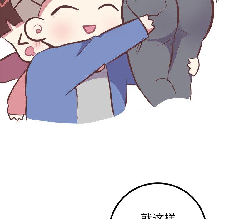 说出你的愿望[抖漫]韩漫全集-说出你的愿望-第 29 话无删减无遮挡章节图片 