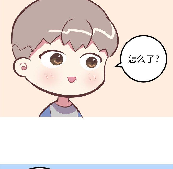 说出你的愿望[抖漫]韩漫全集-说出你的愿望-第 29 话无删减无遮挡章节图片 