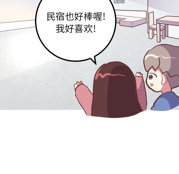 说出你的愿望[抖漫]韩漫全集-说出你的愿望-第 29 话无删减无遮挡章节图片 