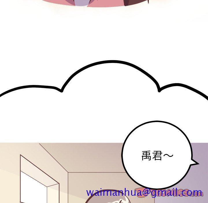 说出你的愿望[抖漫]韩漫全集-说出你的愿望-第 29 话无删减无遮挡章节图片 