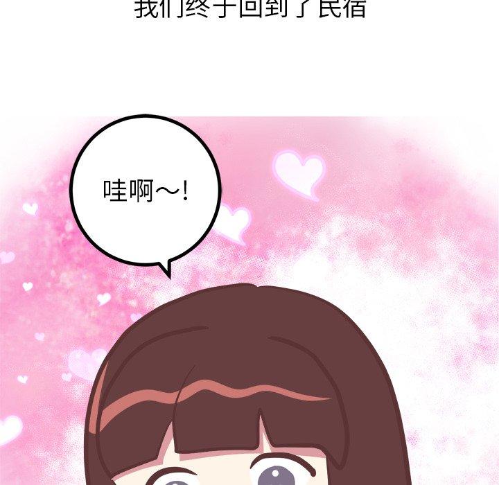 说出你的愿望[抖漫]韩漫全集-说出你的愿望-第 29 话无删减无遮挡章节图片 