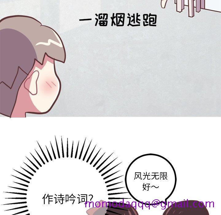 说出你的愿望[抖漫]韩漫全集-说出你的愿望-第 30 话无删减无遮挡章节图片 