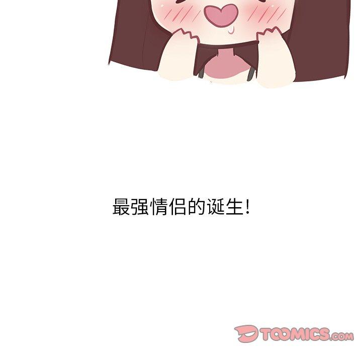 说出你的愿望[抖漫]韩漫全集-说出你的愿望-第 30 话无删减无遮挡章节图片 