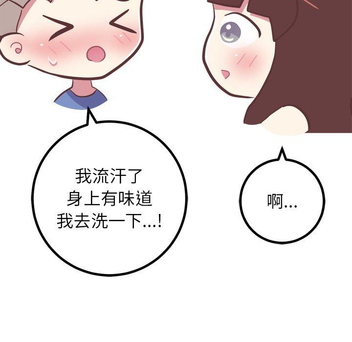 说出你的愿望[抖漫]韩漫全集-说出你的愿望-第 30 话无删减无遮挡章节图片 