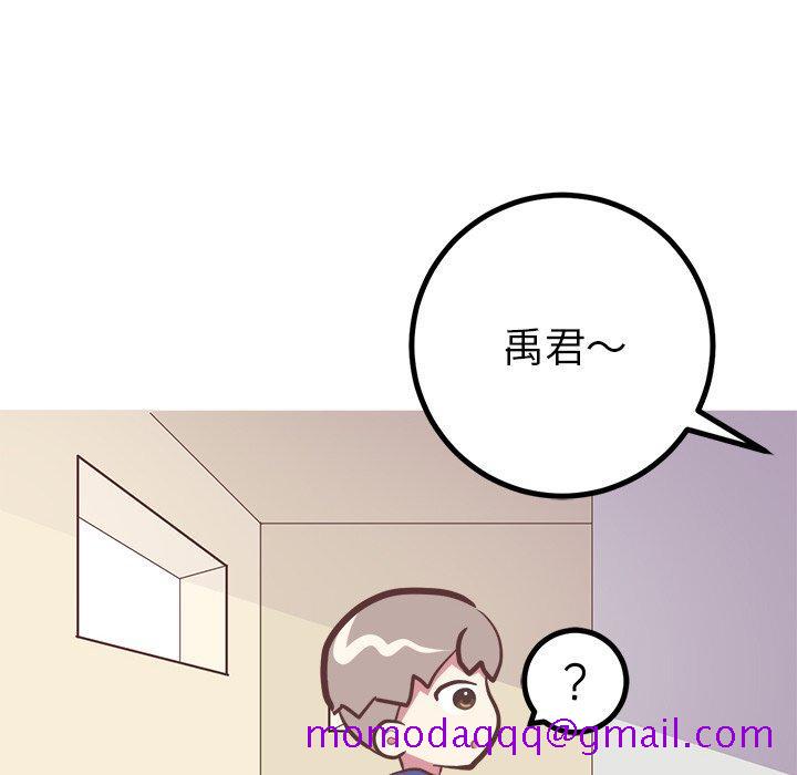 说出你的愿望[抖漫]韩漫全集-说出你的愿望-第 30 话无删减无遮挡章节图片 