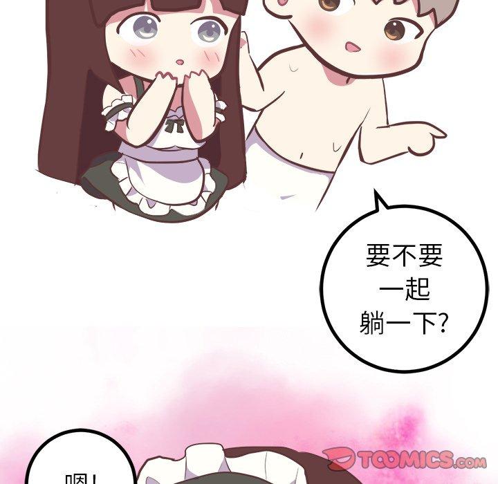 说出你的愿望[抖漫]韩漫全集-说出你的愿望-第 30 话无删减无遮挡章节图片 
