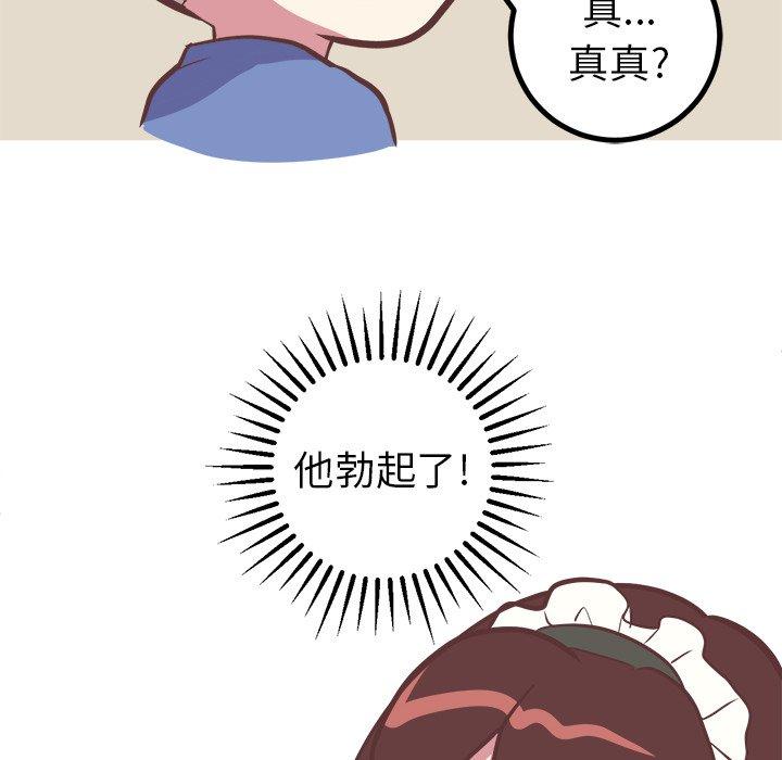 说出你的愿望[抖漫]韩漫全集-说出你的愿望-第 30 话无删减无遮挡章节图片 