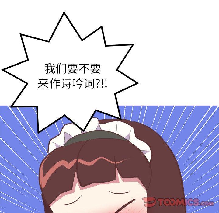 说出你的愿望[抖漫]韩漫全集-说出你的愿望-第 30 话无删减无遮挡章节图片 
