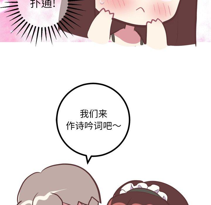 说出你的愿望[抖漫]韩漫全集-说出你的愿望-第 30 话无删减无遮挡章节图片 