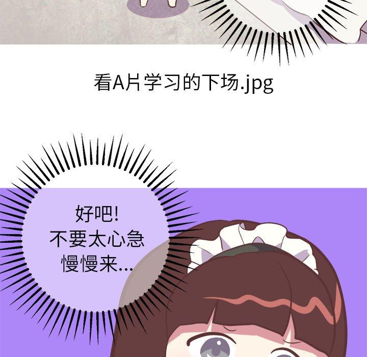 说出你的愿望[抖漫]韩漫全集-说出你的愿望-第 30 话无删减无遮挡章节图片 