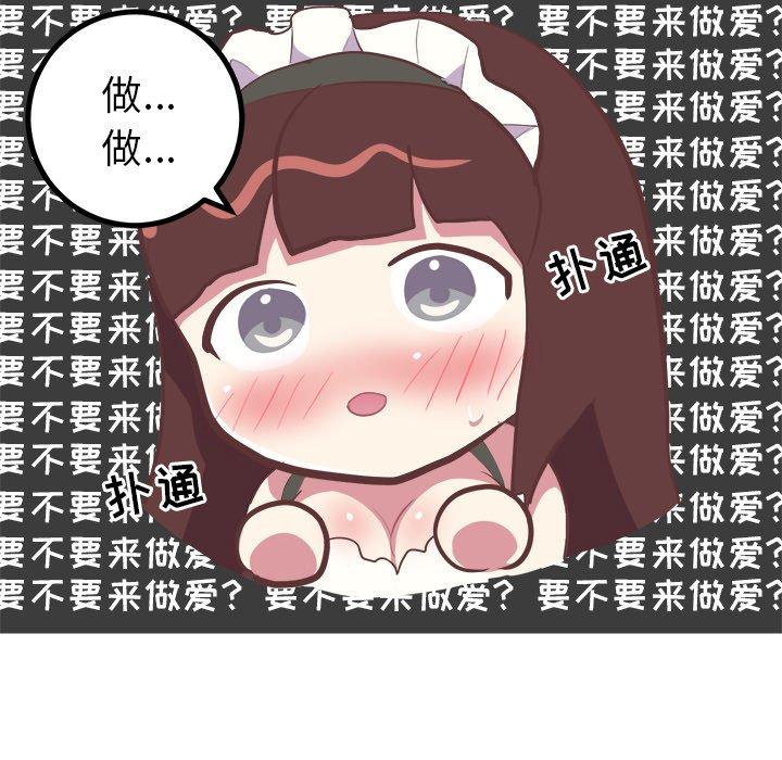 说出你的愿望[抖漫]韩漫全集-说出你的愿望-第 30 话无删减无遮挡章节图片 