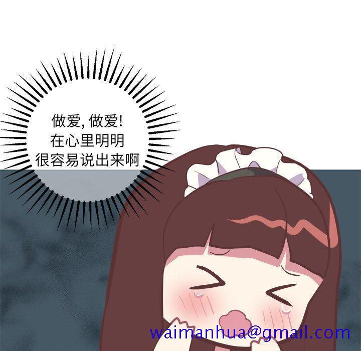 说出你的愿望[抖漫]韩漫全集-说出你的愿望-第 30 话无删减无遮挡章节图片 