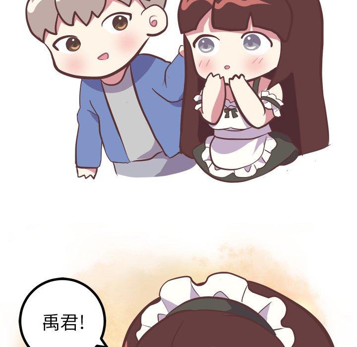 说出你的愿望[抖漫]韩漫全集-说出你的愿望-第 30 话无删减无遮挡章节图片 