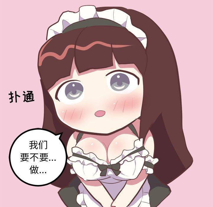 说出你的愿望[抖漫]韩漫全集-说出你的愿望-第 30 话无删减无遮挡章节图片 