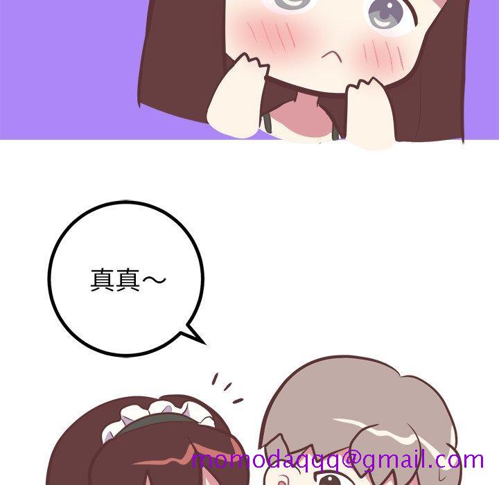 说出你的愿望[抖漫]韩漫全集-说出你的愿望-第 30 话无删减无遮挡章节图片 
