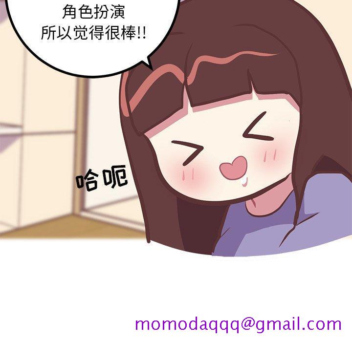 说出你的愿望[抖漫]韩漫全集-说出你的愿望-第 30 话无删减无遮挡章节图片 