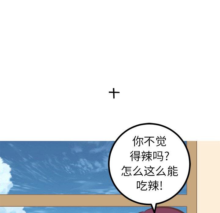 说出你的愿望[抖漫]韩漫全集-说出你的愿望-第 31 话无删减无遮挡章节图片 