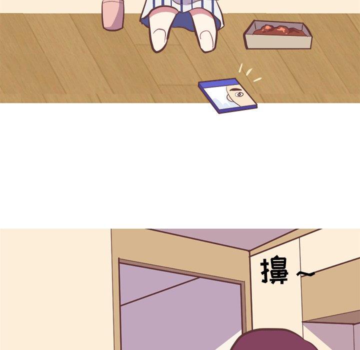 说出你的愿望[抖漫]韩漫全集-说出你的愿望-第 31 话无删减无遮挡章节图片 