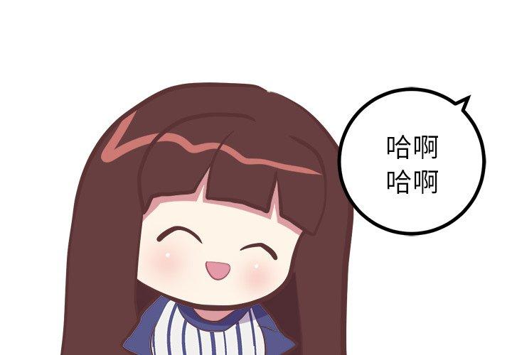 说出你的愿望[抖漫]韩漫全集-说出你的愿望-第 31 话无删减无遮挡章节图片 
