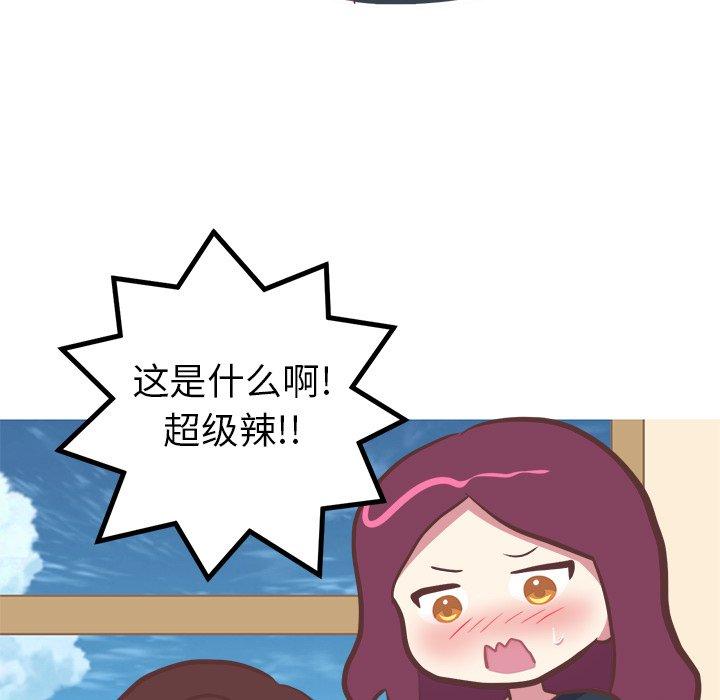 说出你的愿望[抖漫]韩漫全集-说出你的愿望-第 31 话无删减无遮挡章节图片 