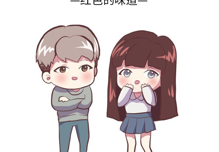 说出你的愿望[抖漫]韩漫全集-说出你的愿望-第 31 话无删减无遮挡章节图片 