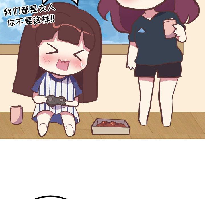 说出你的愿望[抖漫]韩漫全集-说出你的愿望-第 31 话无删减无遮挡章节图片 