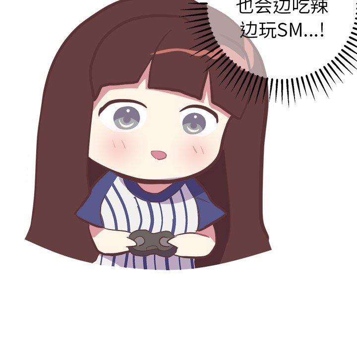 说出你的愿望[抖漫]韩漫全集-说出你的愿望-第 31 话无删减无遮挡章节图片 