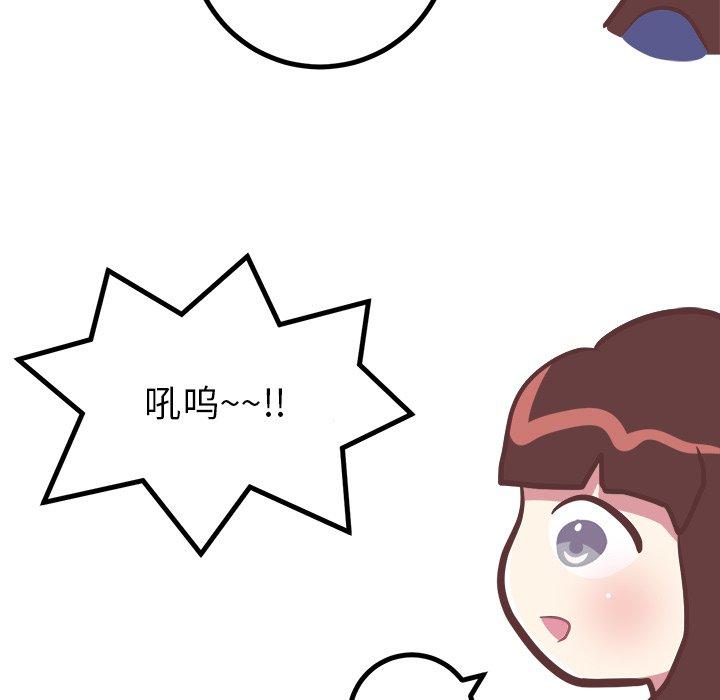 说出你的愿望[抖漫]韩漫全集-说出你的愿望-第 31 话无删减无遮挡章节图片 