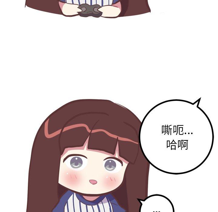 说出你的愿望[抖漫]韩漫全集-说出你的愿望-第 31 话无删减无遮挡章节图片 