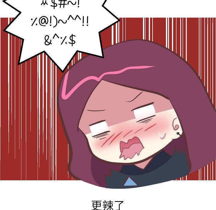 说出你的愿望[抖漫]韩漫全集-说出你的愿望-第 31 话无删减无遮挡章节图片 