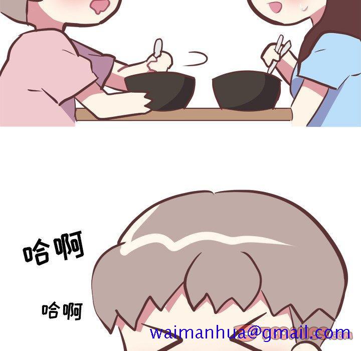 说出你的愿望[抖漫]韩漫全集-说出你的愿望-第 31 话无删减无遮挡章节图片 