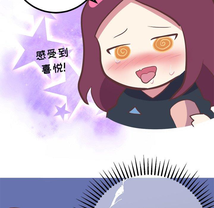 说出你的愿望[抖漫]韩漫全集-说出你的愿望-第 31 话无删减无遮挡章节图片 