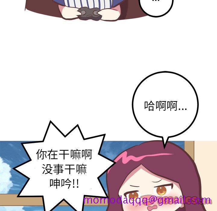 说出你的愿望[抖漫]韩漫全集-说出你的愿望-第 31 话无删减无遮挡章节图片 