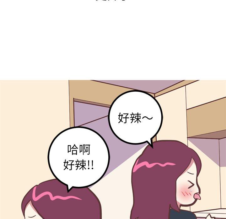 说出你的愿望[抖漫]韩漫全集-说出你的愿望-第 31 话无删减无遮挡章节图片 