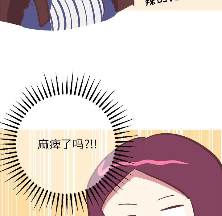说出你的愿望[抖漫]韩漫全集-说出你的愿望-第 31 话无删减无遮挡章节图片 