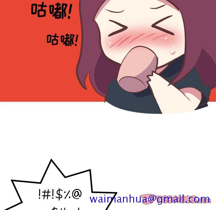 说出你的愿望[抖漫]韩漫全集-说出你的愿望-第 31 话无删减无遮挡章节图片 