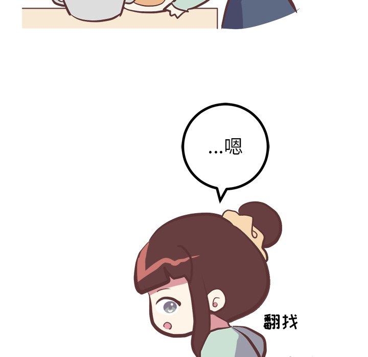 说出你的愿望[抖漫]韩漫全集-说出你的愿望-第 32 话无删减无遮挡章节图片 