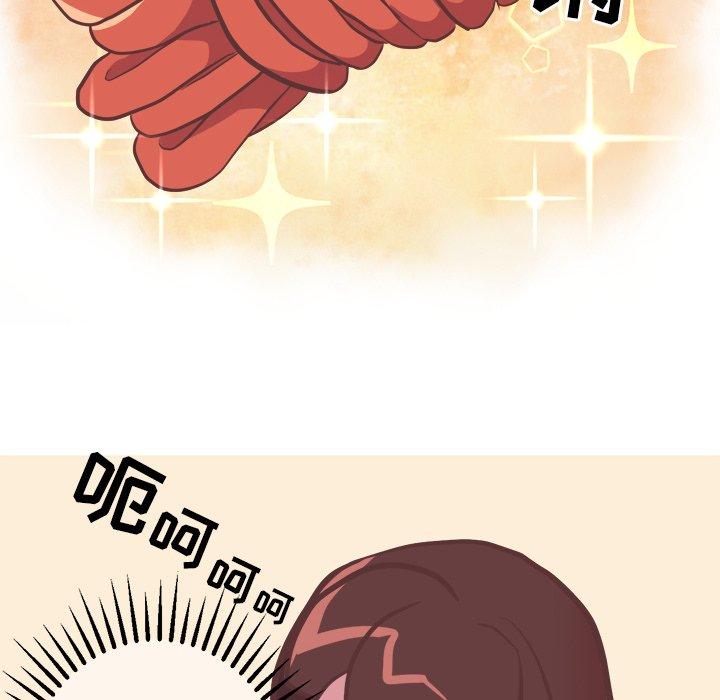 说出你的愿望[抖漫]韩漫全集-说出你的愿望-第 32 话无删减无遮挡章节图片 