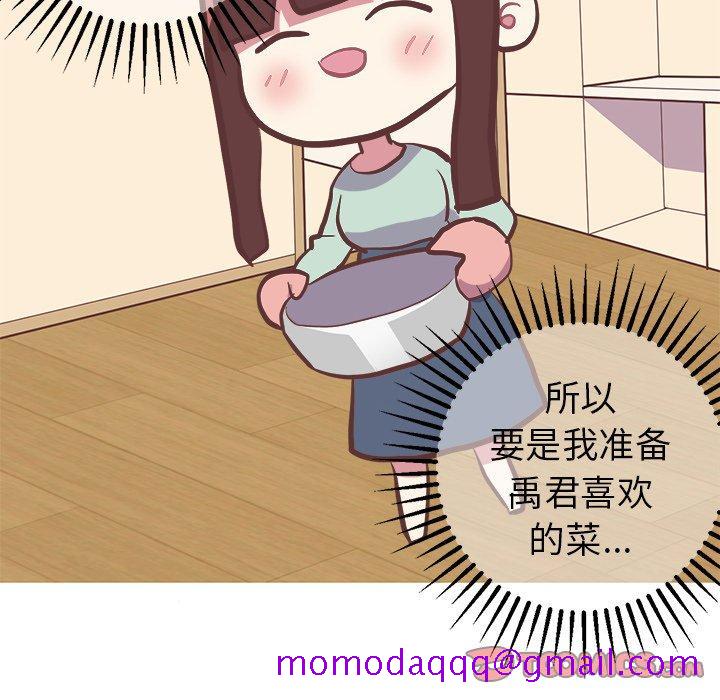 说出你的愿望[抖漫]韩漫全集-说出你的愿望-第 32 话无删减无遮挡章节图片 