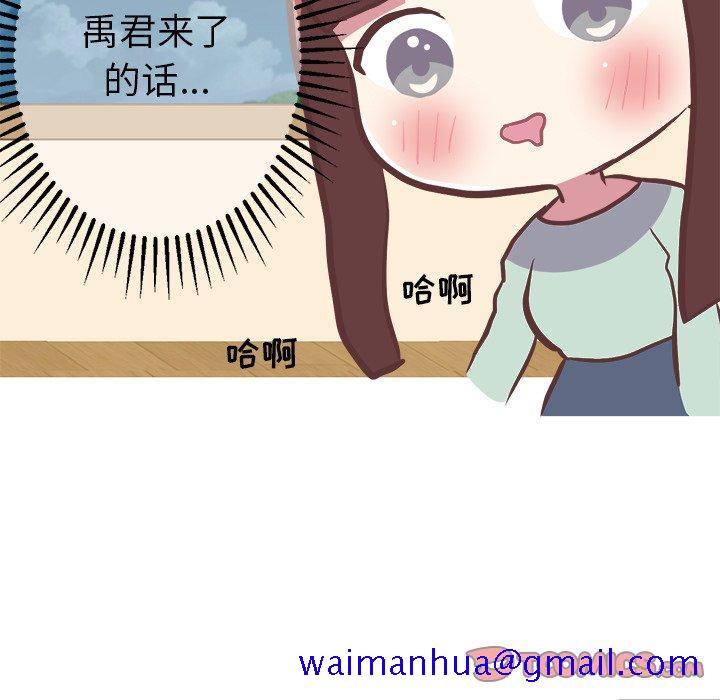 说出你的愿望[抖漫]韩漫全集-说出你的愿望-第 32 话无删减无遮挡章节图片 