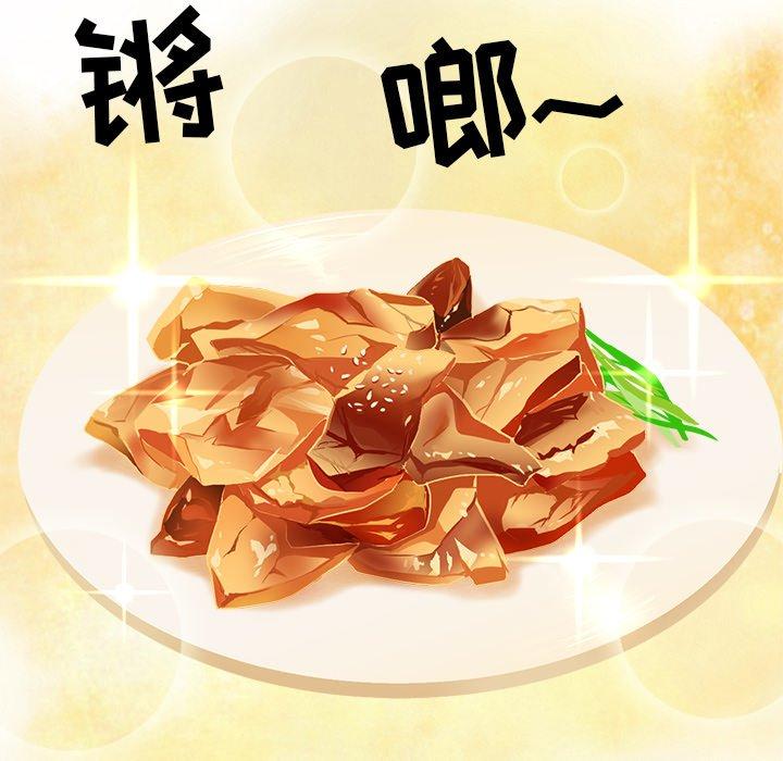 说出你的愿望[抖漫]韩漫全集-说出你的愿望-第 32 话无删减无遮挡章节图片 