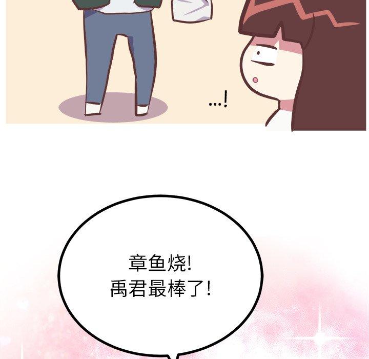 说出你的愿望[抖漫]韩漫全集-说出你的愿望-第 32 话无删减无遮挡章节图片 