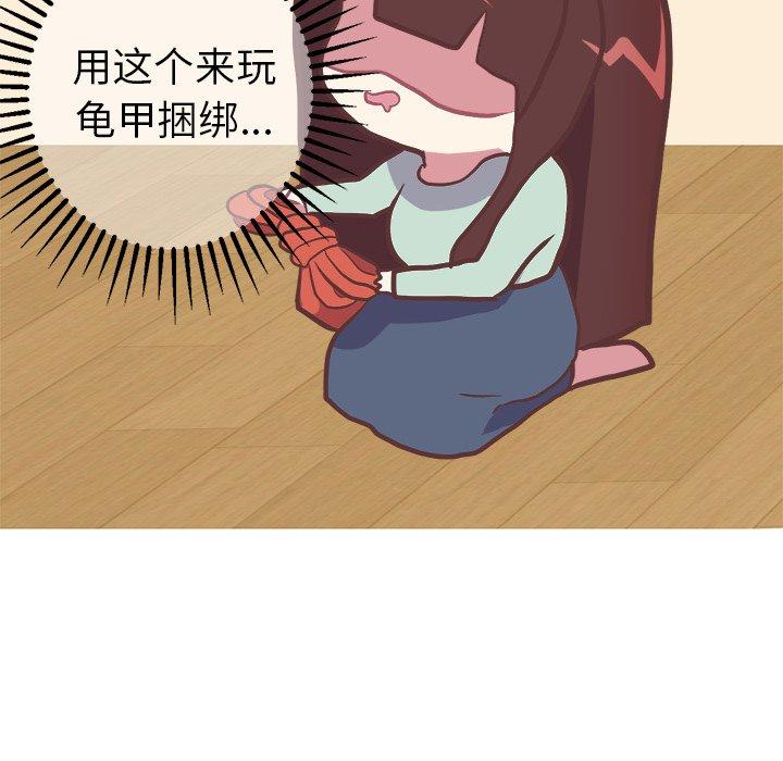 说出你的愿望[抖漫]韩漫全集-说出你的愿望-第 32 话无删减无遮挡章节图片 