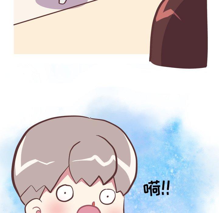 说出你的愿望[抖漫]韩漫全集-说出你的愿望-第 32 话无删减无遮挡章节图片 